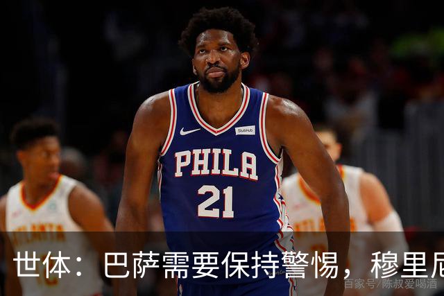 世体：巴萨需要保持警惕，穆里尼奥已经要求皇马签下B席