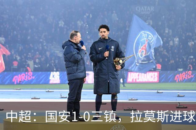 中超：国安1-0三镇，拉莫斯进球，法比奥屡造险