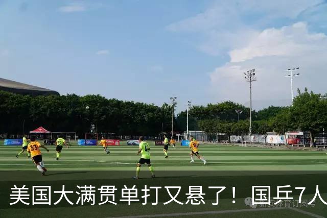 美国大满贯单打又悬了！国乒7人仅剩王楚钦，林诗栋温瑞博负于大登