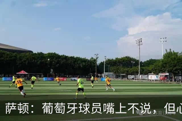 萨顿：葡萄牙球员嘴上不说，但心里会想是C罗害我们世界杯出局